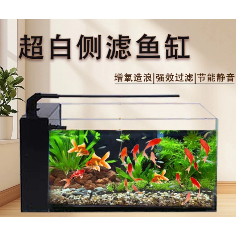 Slimme rechthoekige desktop ec - Marine Aquarium All In One recensie en prijs